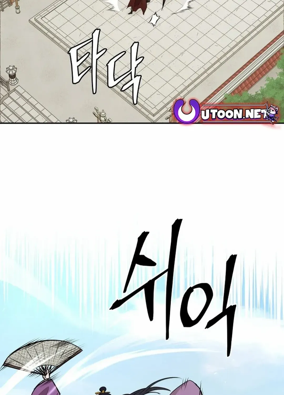 Gwanjeon: Kang Jin Lee Chapter 180 page 4 - 