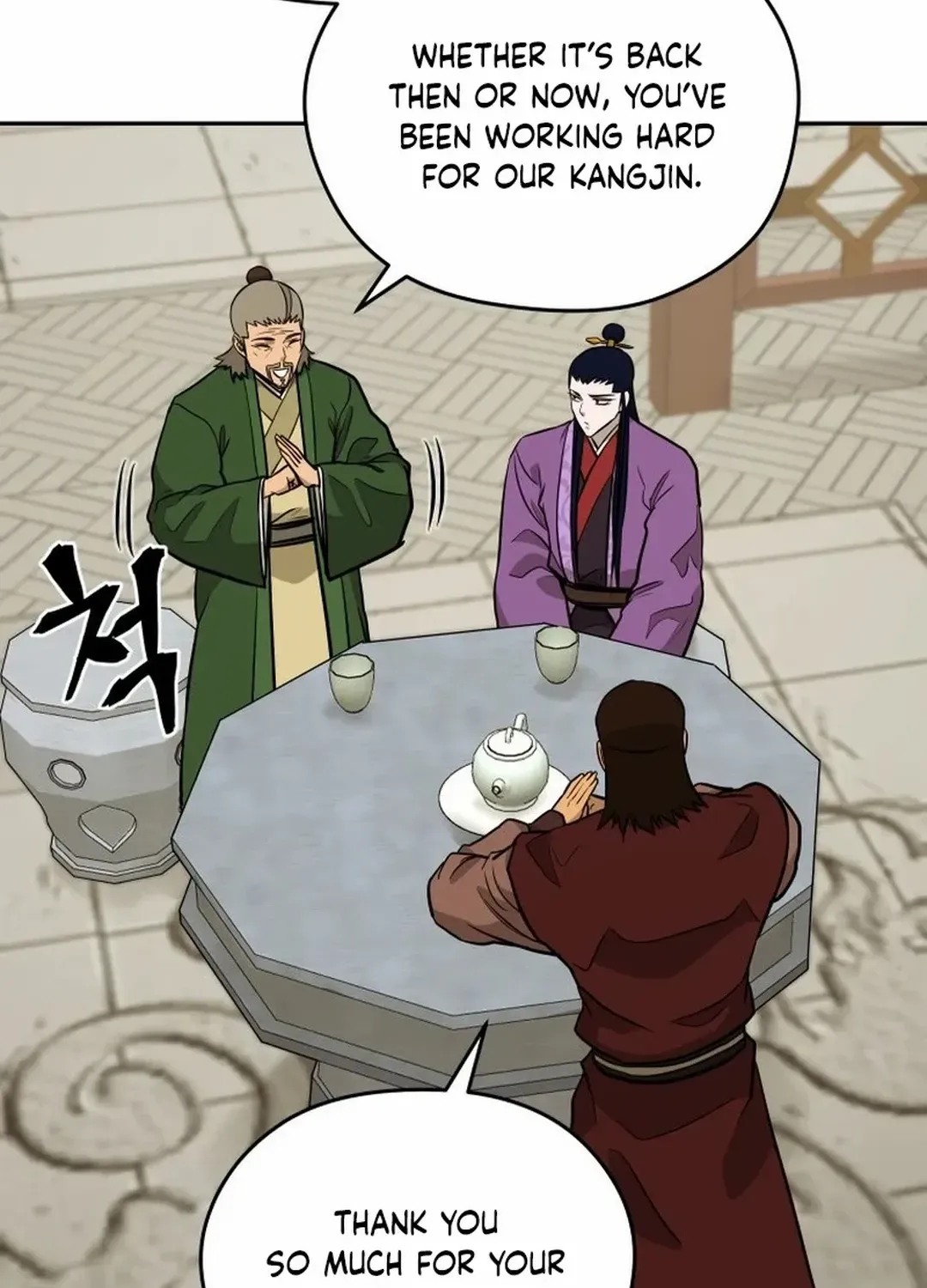Gwanjeon: Kang Jin Lee Chapter 180 page 44 - 