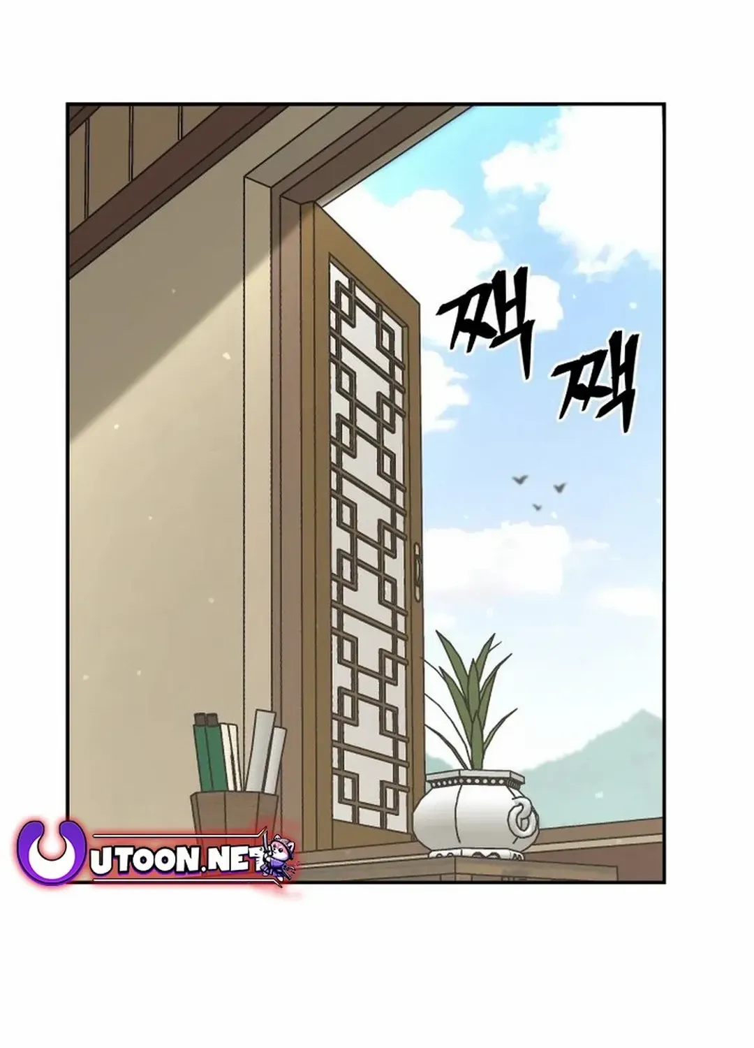 Gwanjeon: Kang Jin Lee Chapter 180 page 73 - 