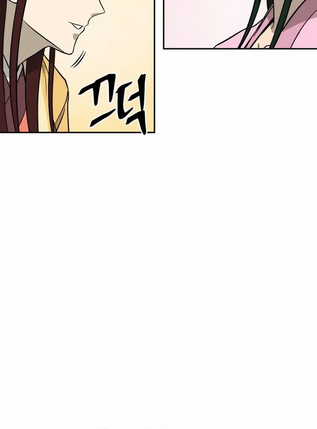 Gwanjeon: Kang Jin Lee Chapter 180 page 84 - 
