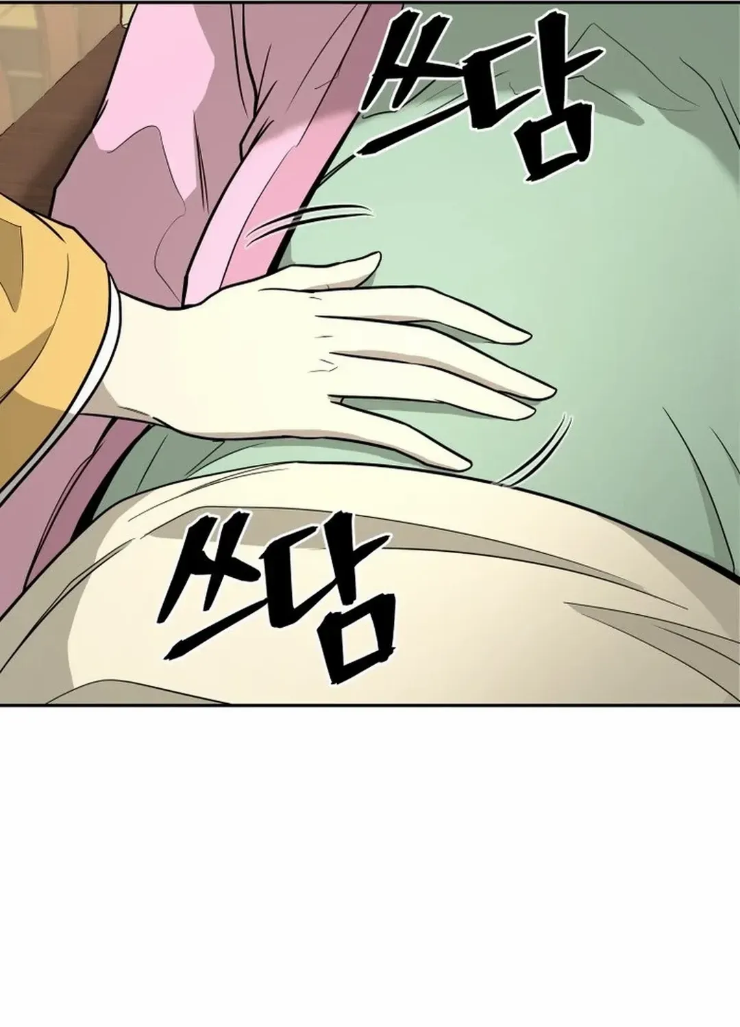 Gwanjeon: Kang Jin Lee Chapter 180 page 85 - 