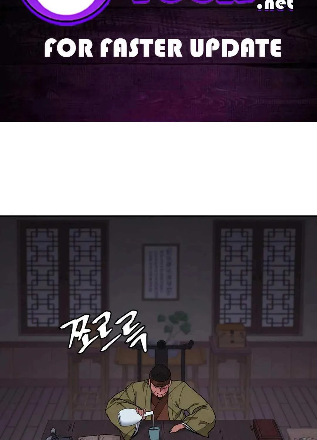 Gwanjeon: Kang Jin Lee Chapter 181 page 2 - 