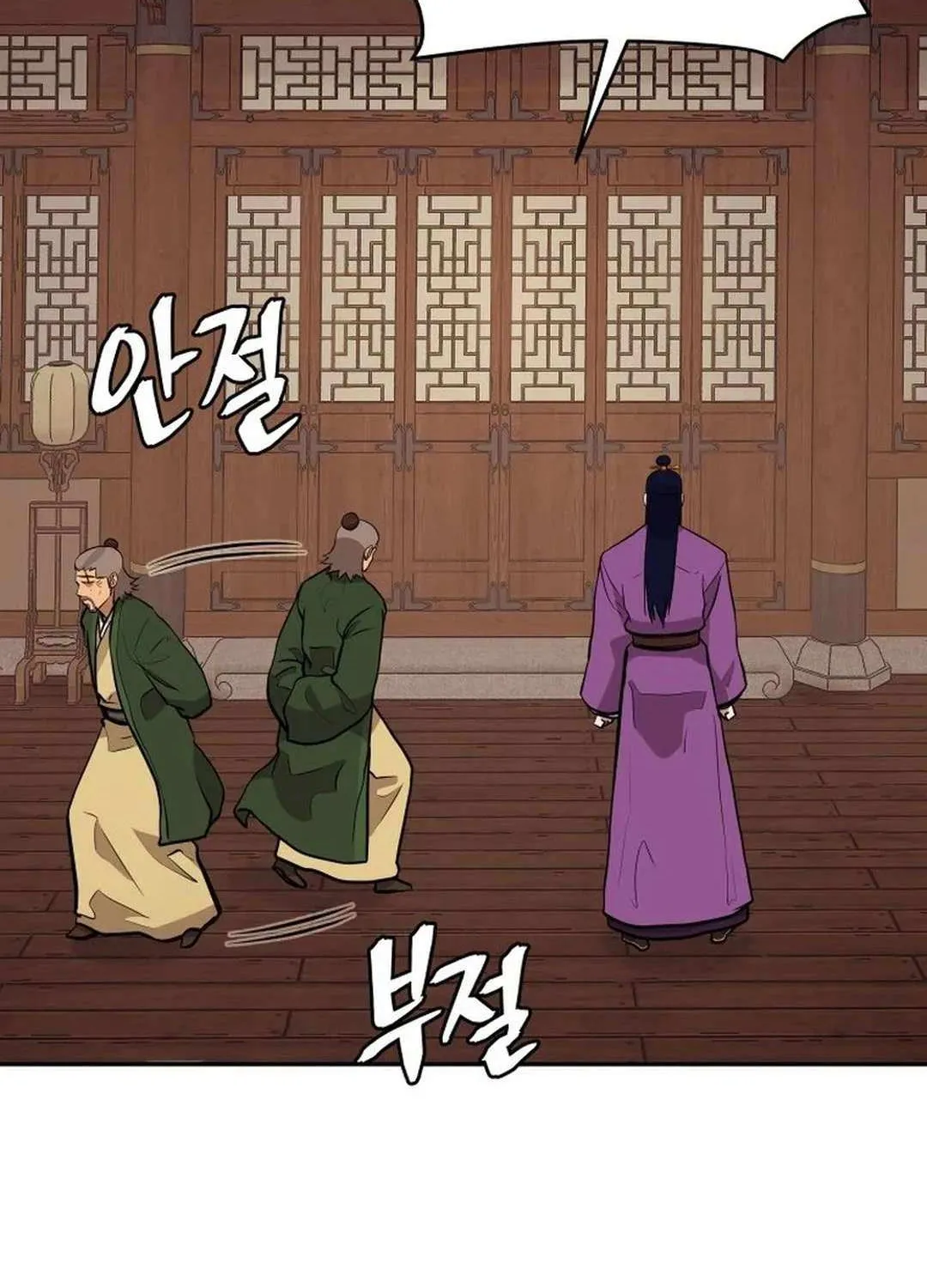 Gwanjeon: Kang Jin Lee Chapter 181 page 103 - 