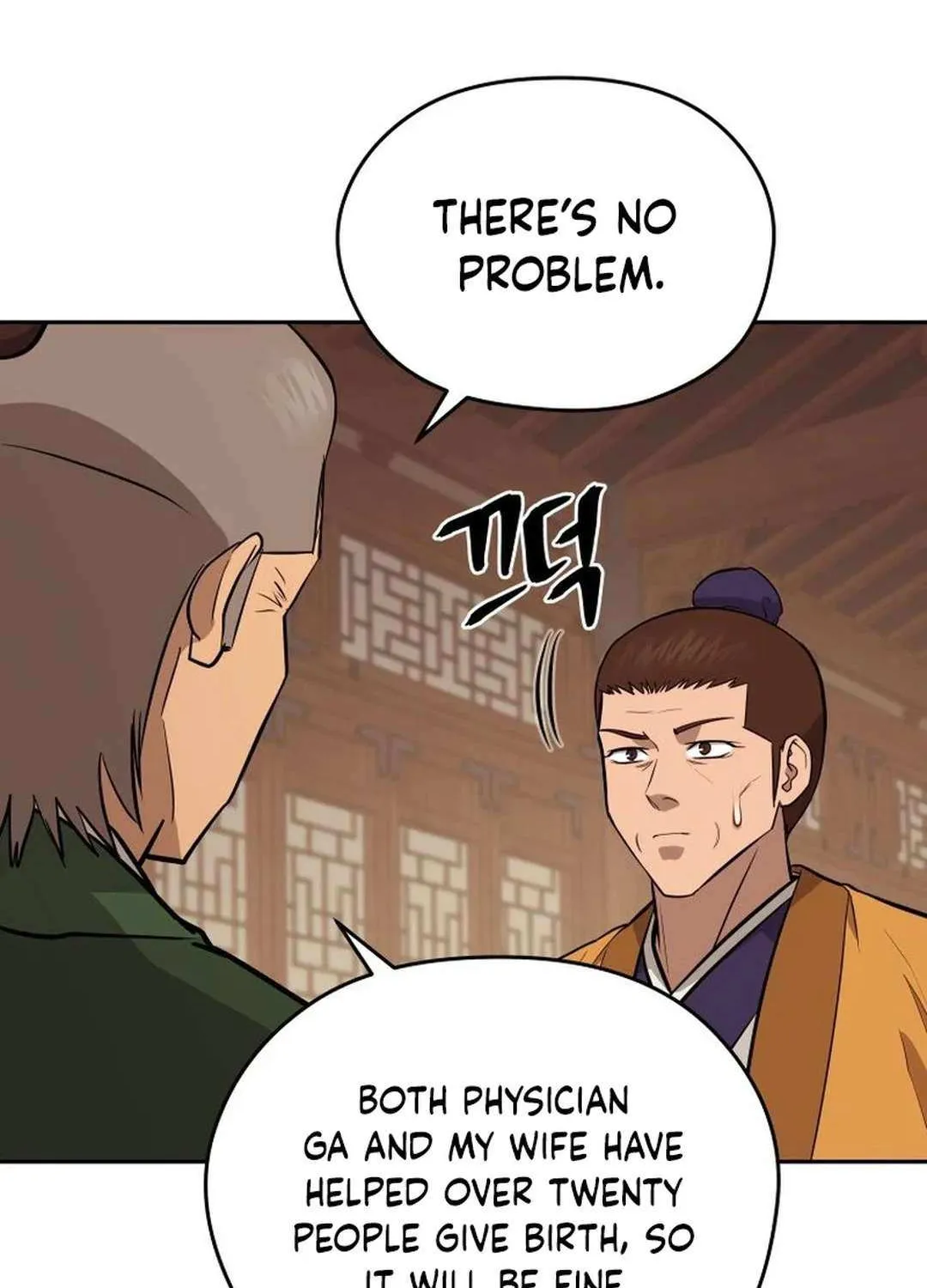 Gwanjeon: Kang Jin Lee Chapter 181 page 110 - 