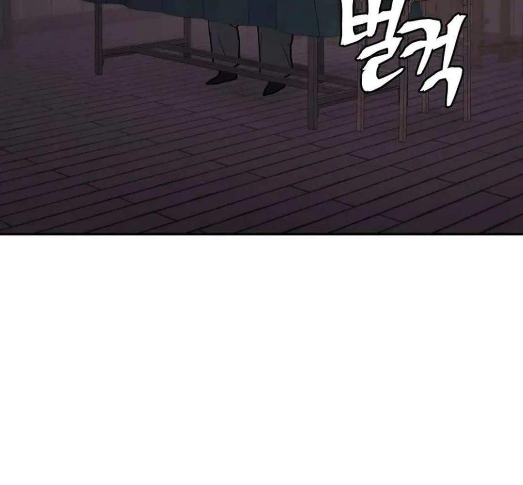 Gwanjeon: Kang Jin Lee Chapter 181 page 14 - 
