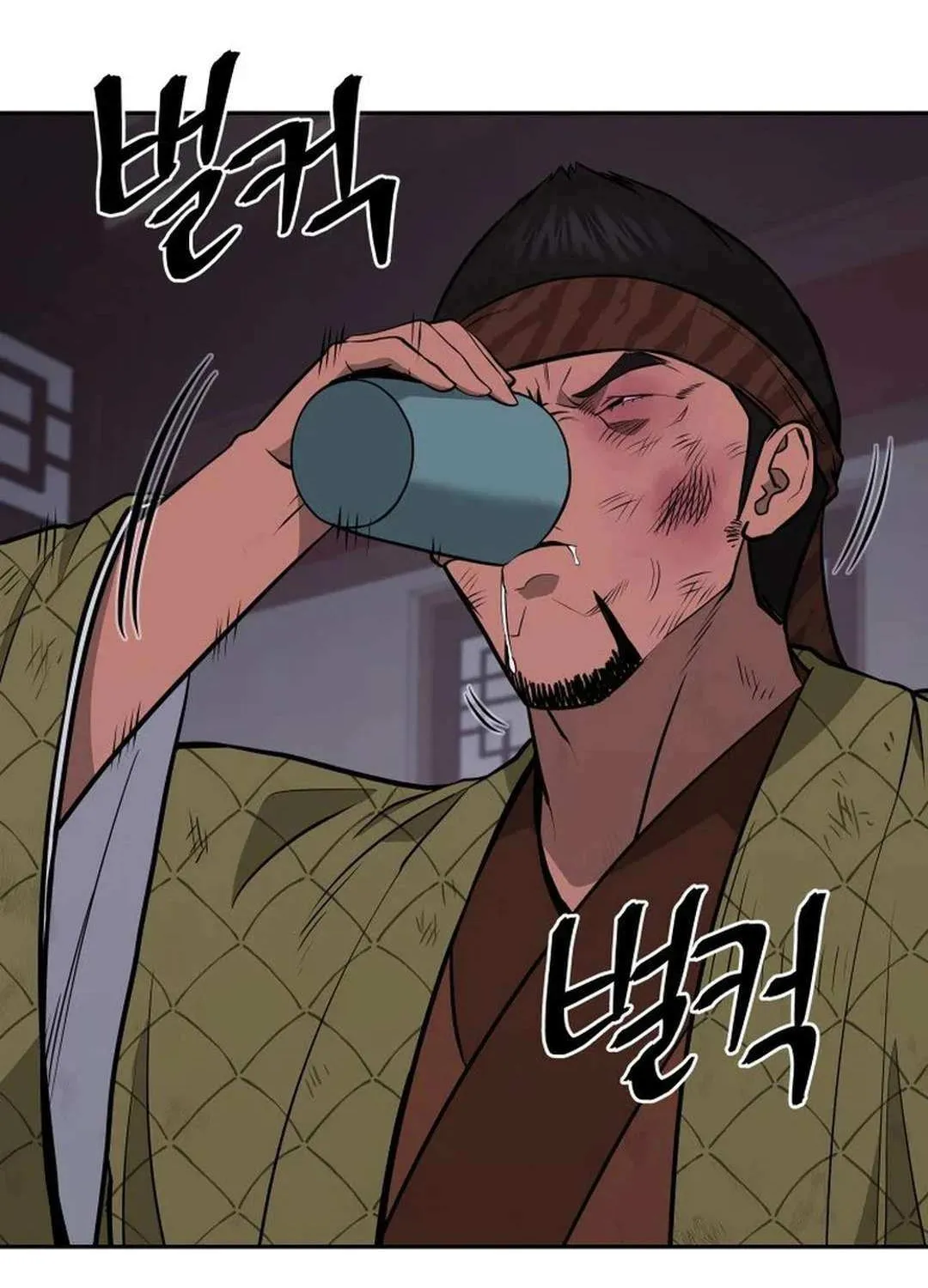 Gwanjeon: Kang Jin Lee Chapter 181 page 4 - 