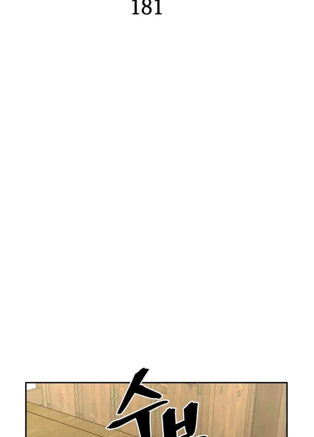 Gwanjeon: Kang Jin Lee Chapter 181 page 39 - 