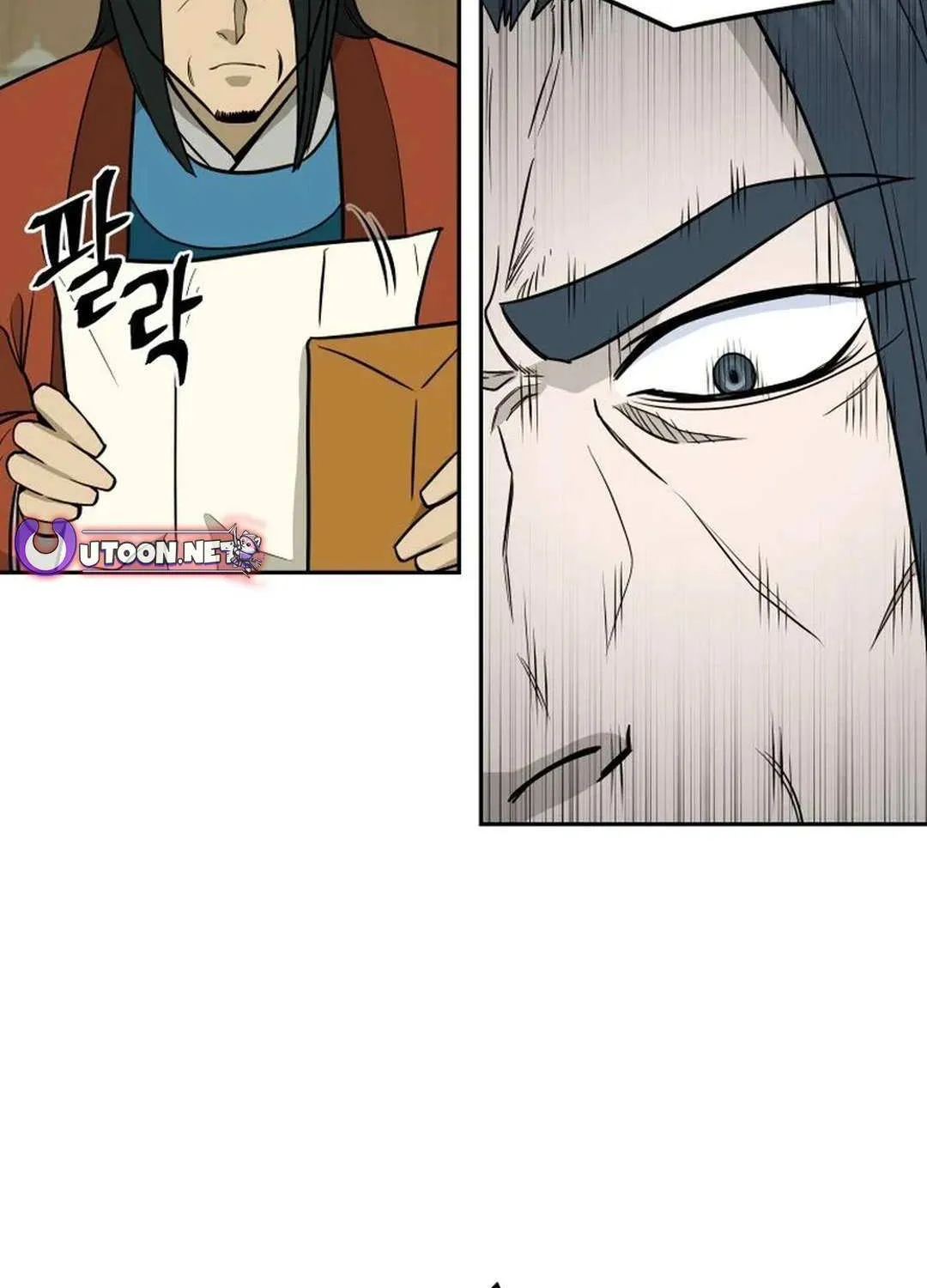 Gwanjeon: Kang Jin Lee Chapter 181 page 52 - 