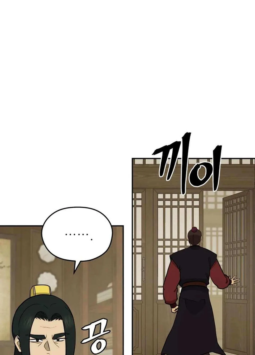 Gwanjeon: Kang Jin Lee Chapter 181 page 67 - 