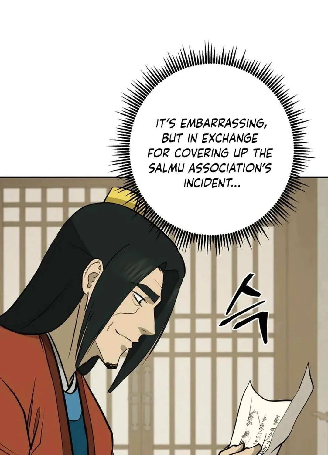 Gwanjeon: Kang Jin Lee Chapter 181 page 74 - 