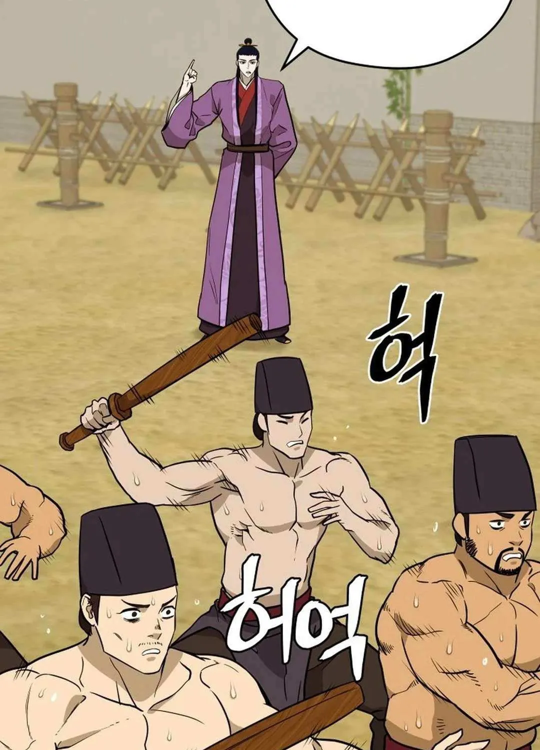Gwanjeon: Kang Jin Lee Chapter 181 page 82 - 