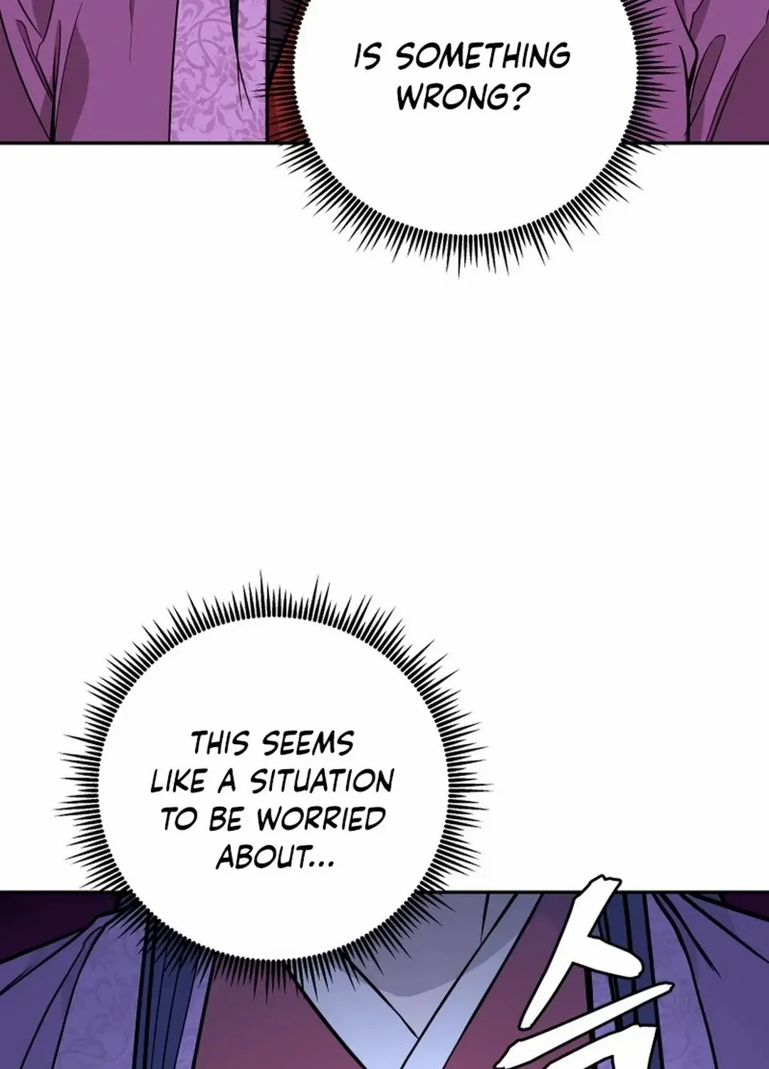 Gwanjeon: Kang Jin Lee Chapter 182 page 5 - 