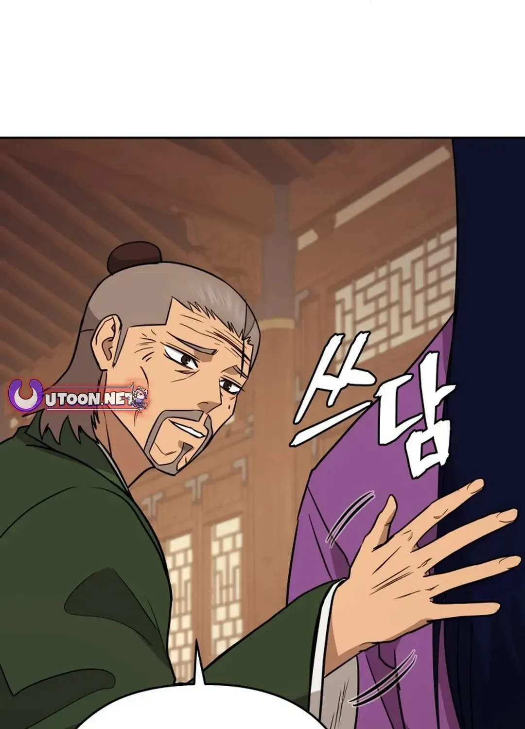 Gwanjeon: Kang Jin Lee Chapter 182 page 52 - 