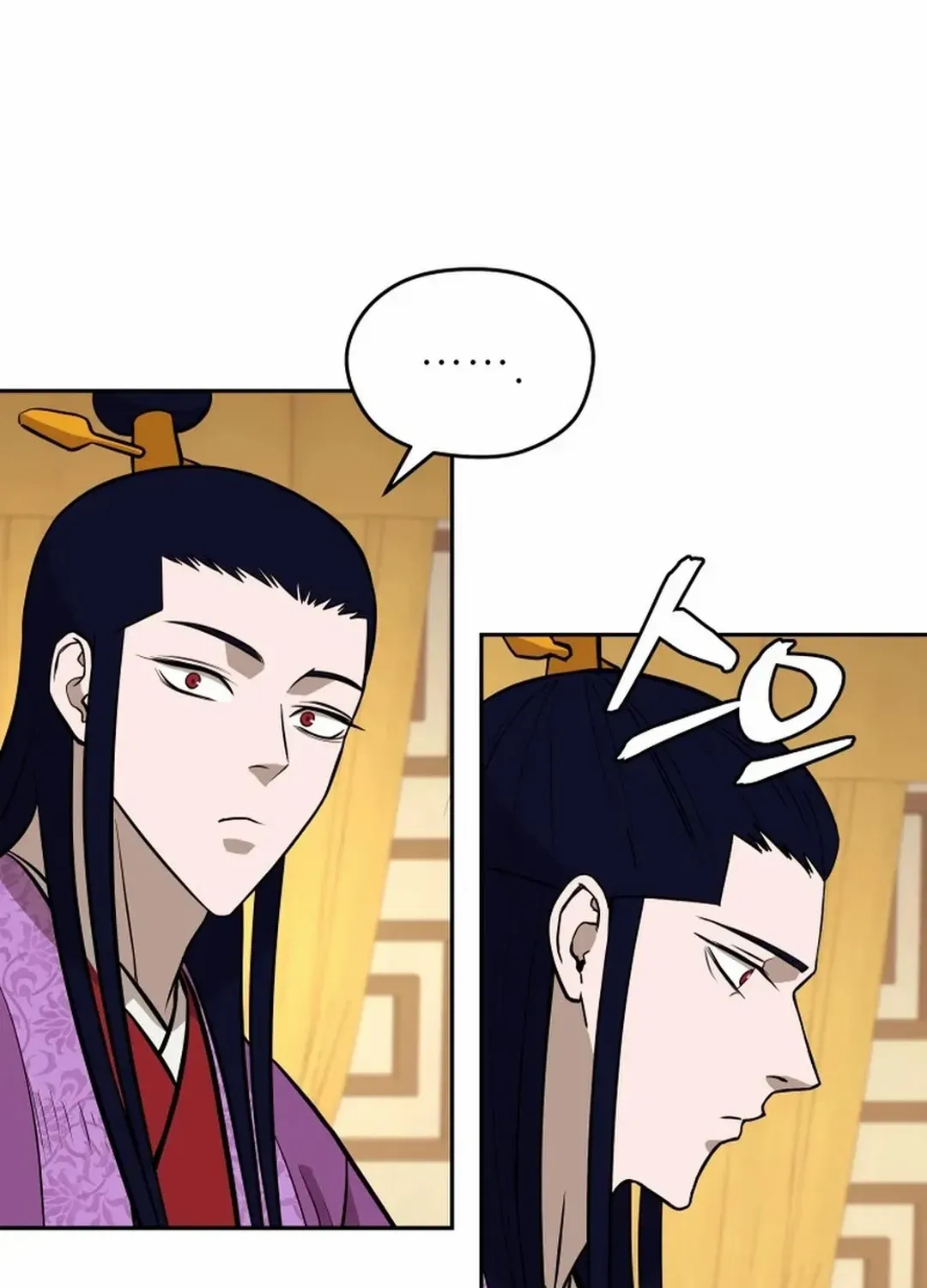 Gwanjeon: Kang Jin Lee Chapter 182 page 68 - 