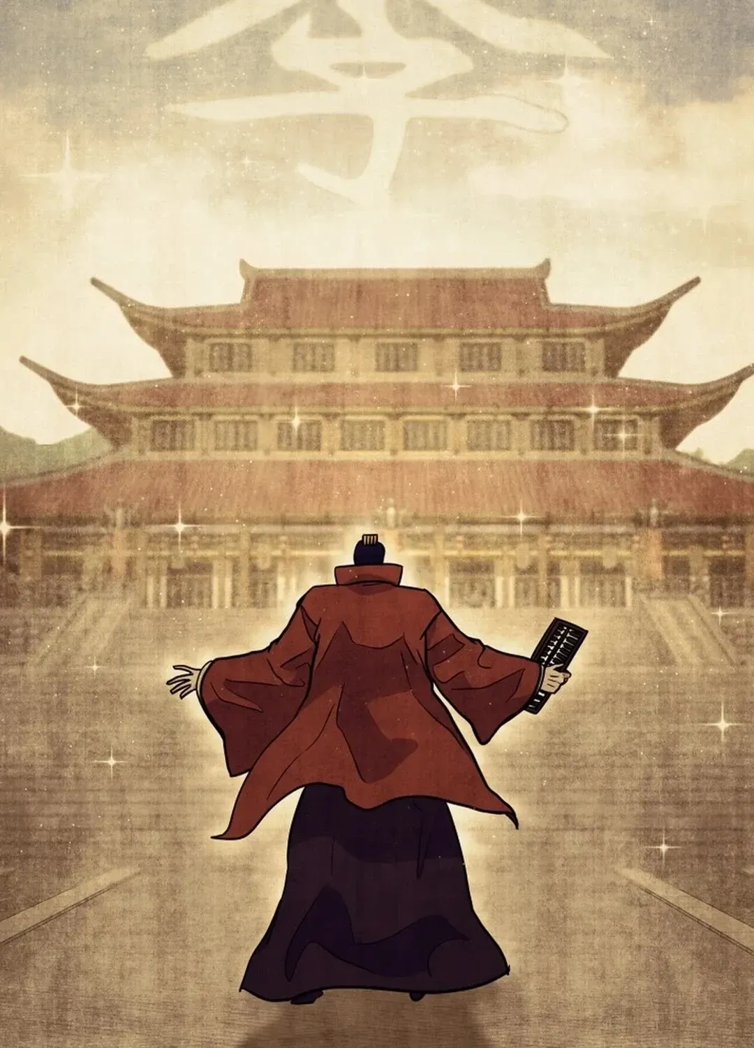 Gwanjeon: Kang Jin Lee Chapter 183 page 107 - 