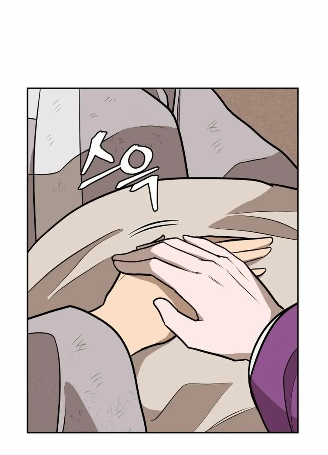 Gwanjeon: Kang Jin Lee Chapter 183 page 23 - 