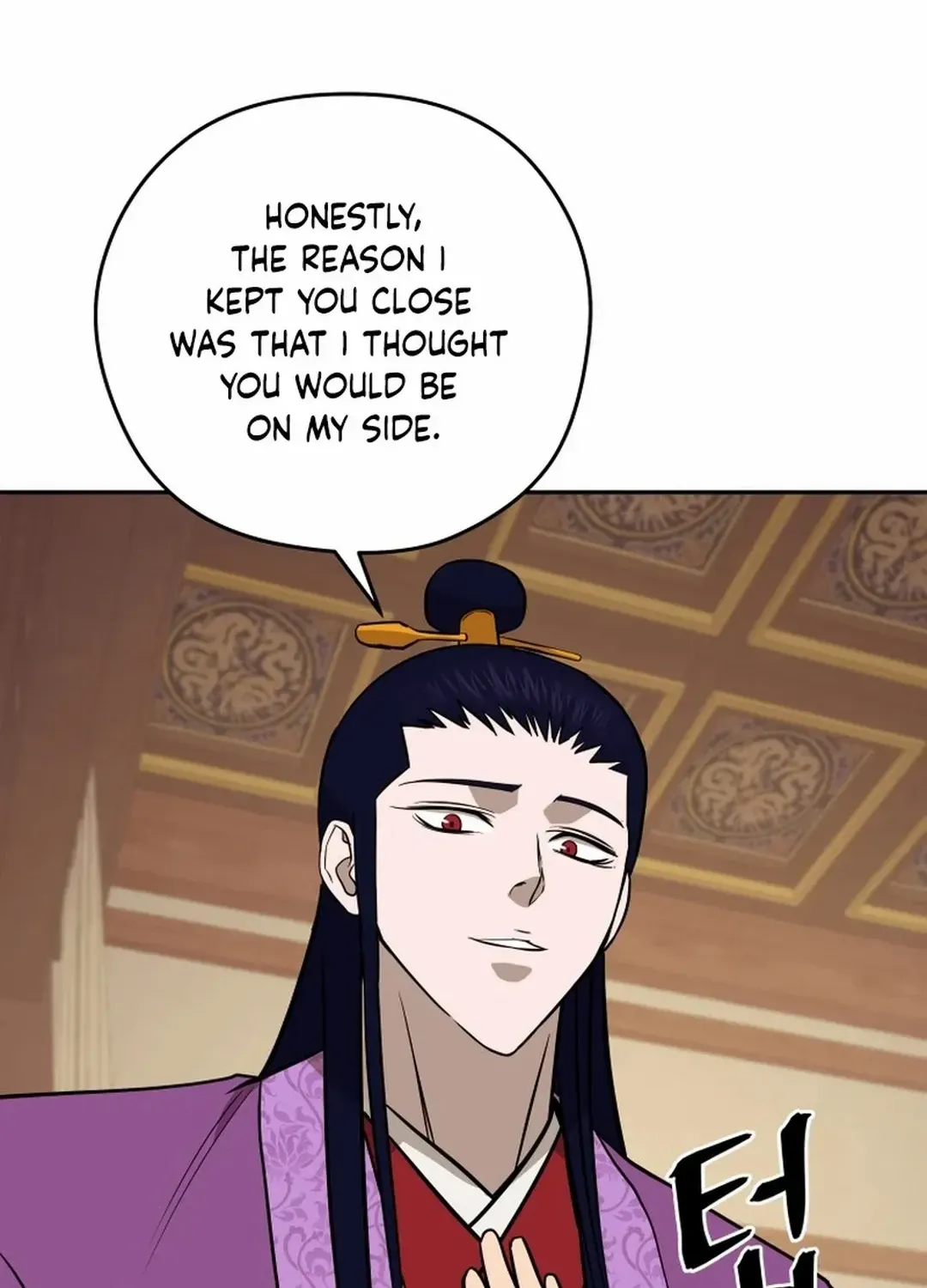 Gwanjeon: Kang Jin Lee Chapter 183 page 30 - 