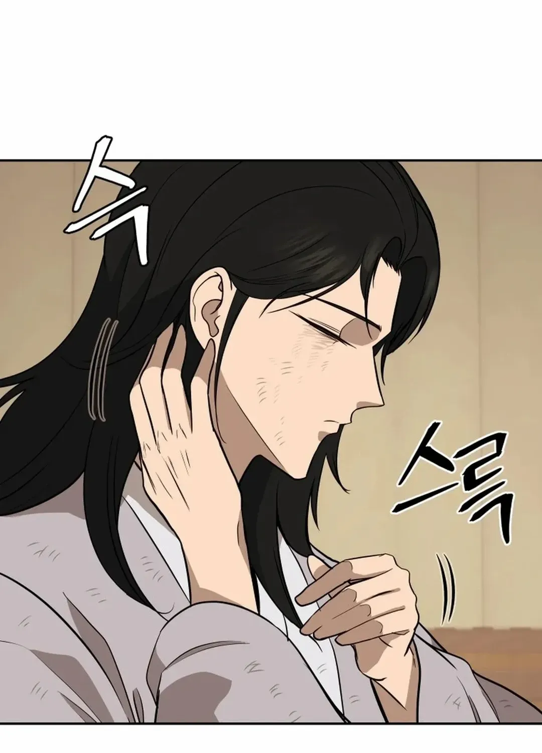 Gwanjeon: Kang Jin Lee Chapter 183 page 44 - 