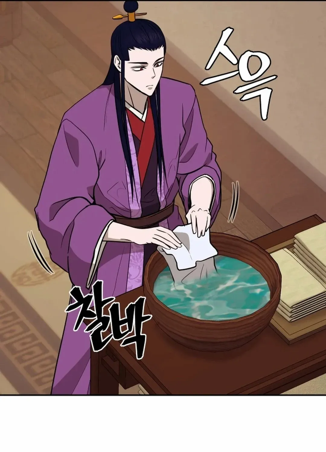 Gwanjeon: Kang Jin Lee Chapter 183 page 48 - 