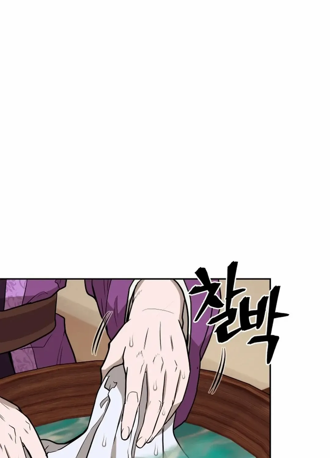 Gwanjeon: Kang Jin Lee Chapter 183 page 49 - 