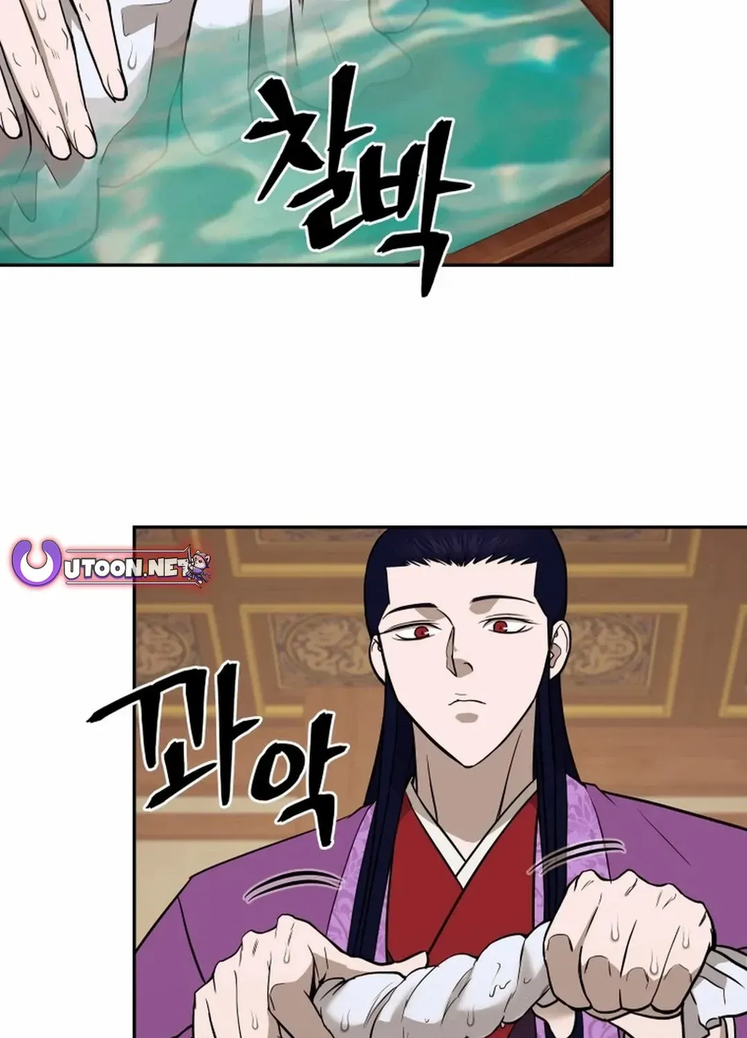 Gwanjeon: Kang Jin Lee Chapter 183 page 50 - 