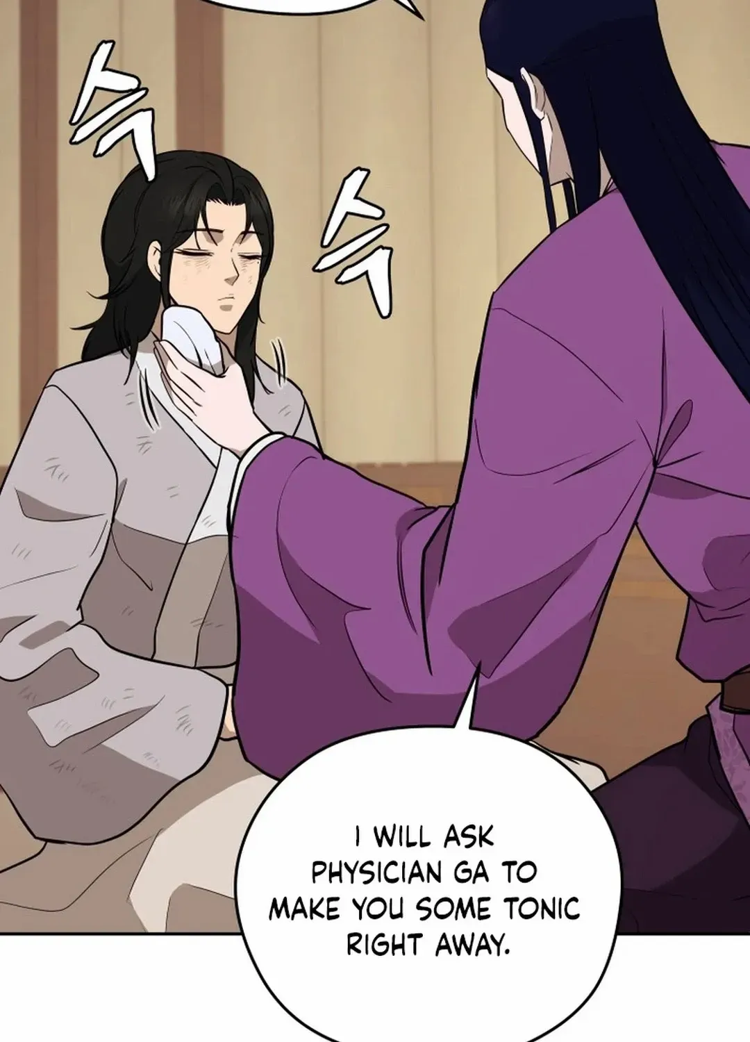 Gwanjeon: Kang Jin Lee Chapter 183 page 52 - 