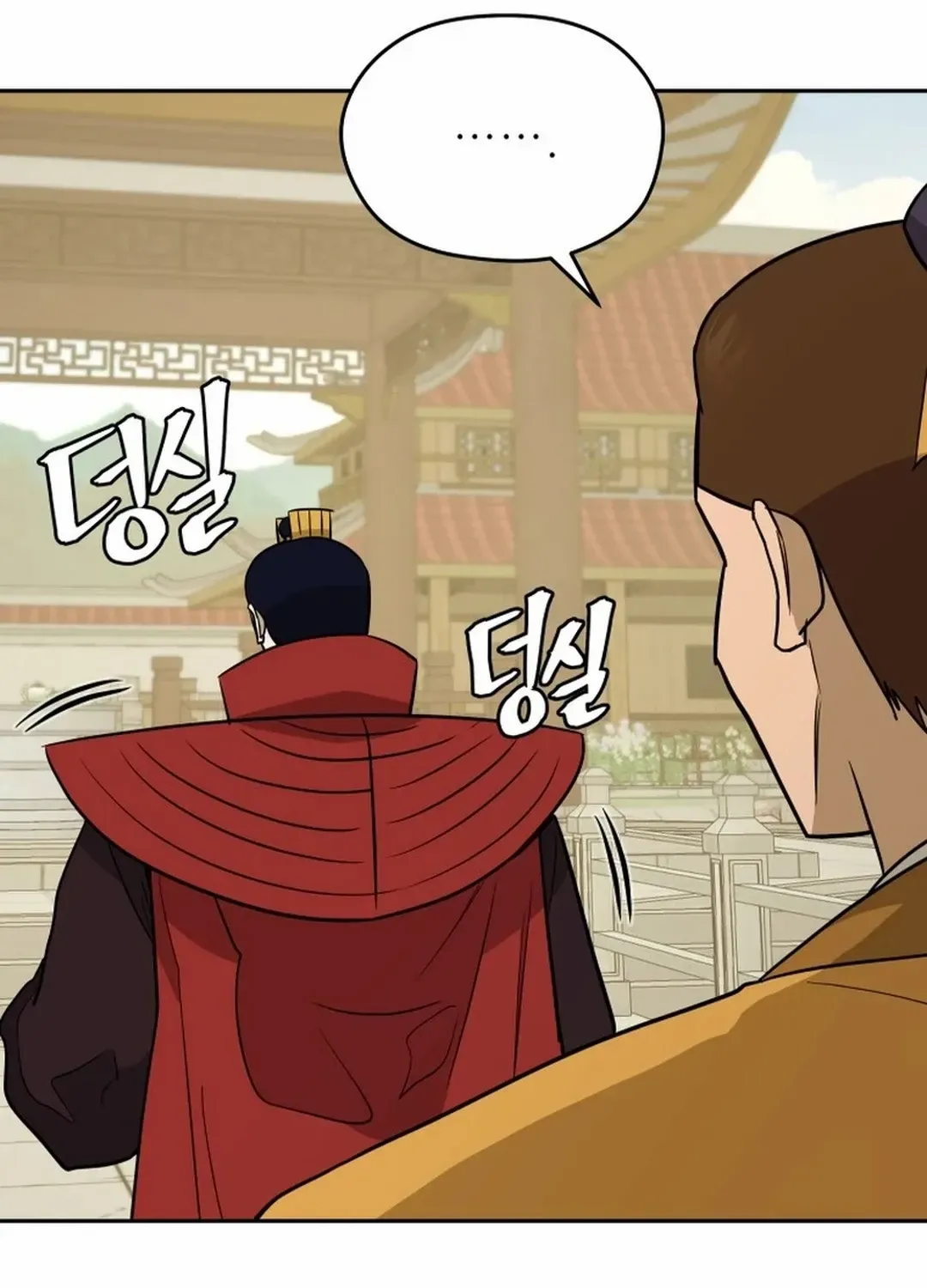 Gwanjeon: Kang Jin Lee Chapter 183 page 82 - 