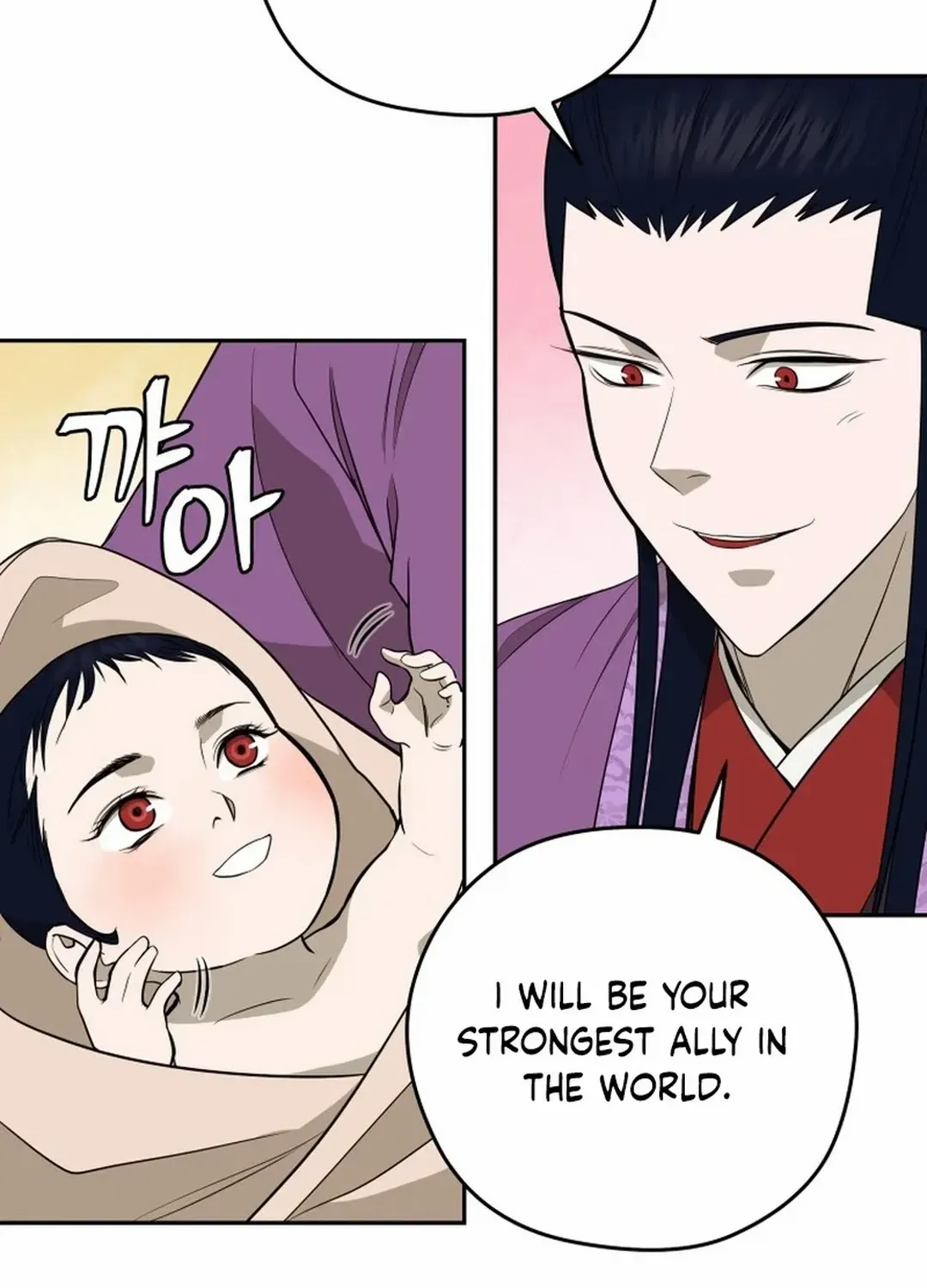 Gwanjeon: Kang Jin Lee Chapter 184 page 109 - 