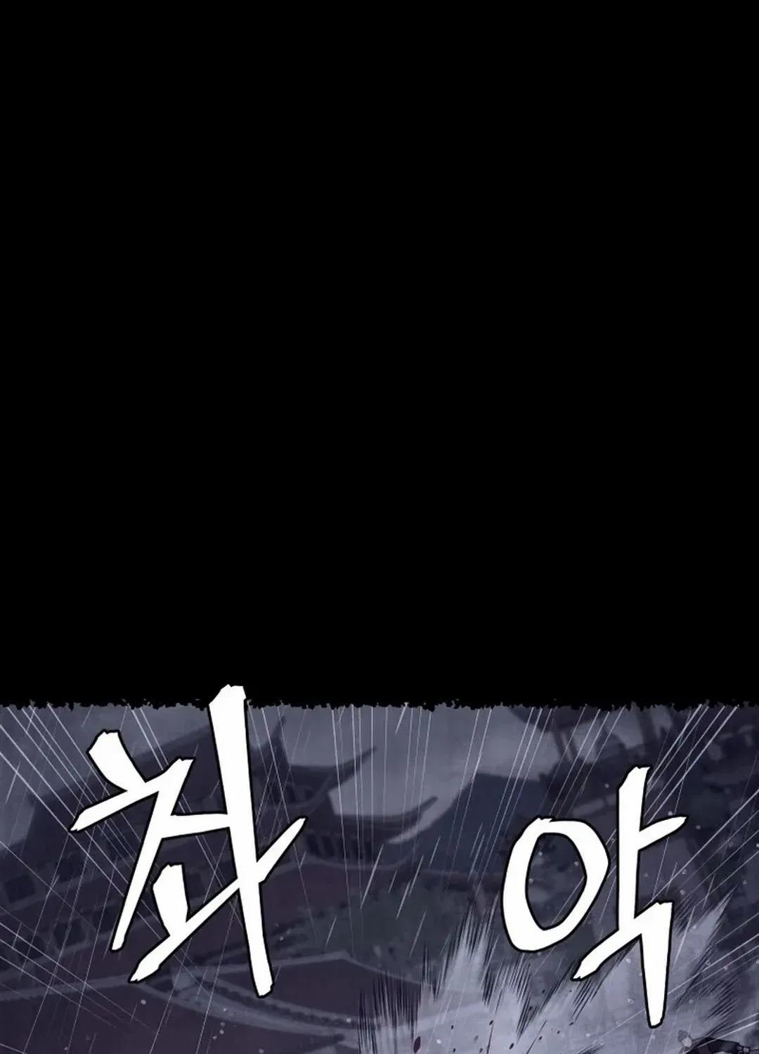 Gwanjeon: Kang Jin Lee Chapter 184 page 20 - 