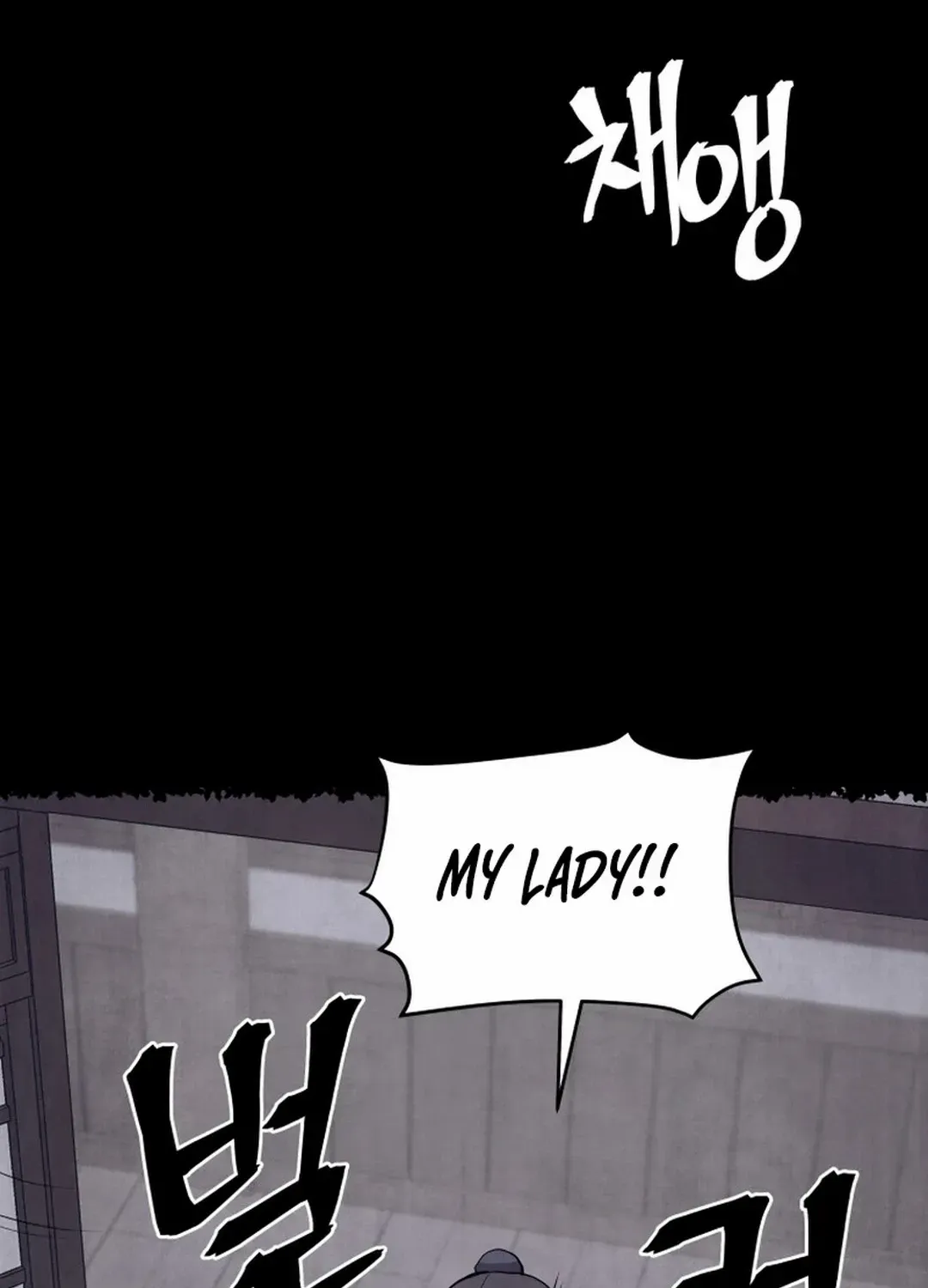 Gwanjeon: Kang Jin Lee Chapter 184 page 22 - 
