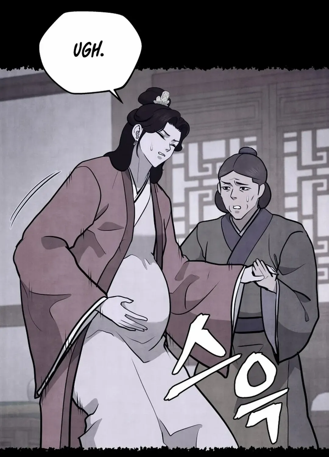 Gwanjeon: Kang Jin Lee Chapter 184 page 26 - 