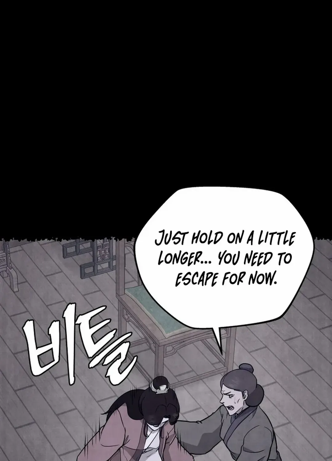 Gwanjeon: Kang Jin Lee Chapter 184 page 29 - 