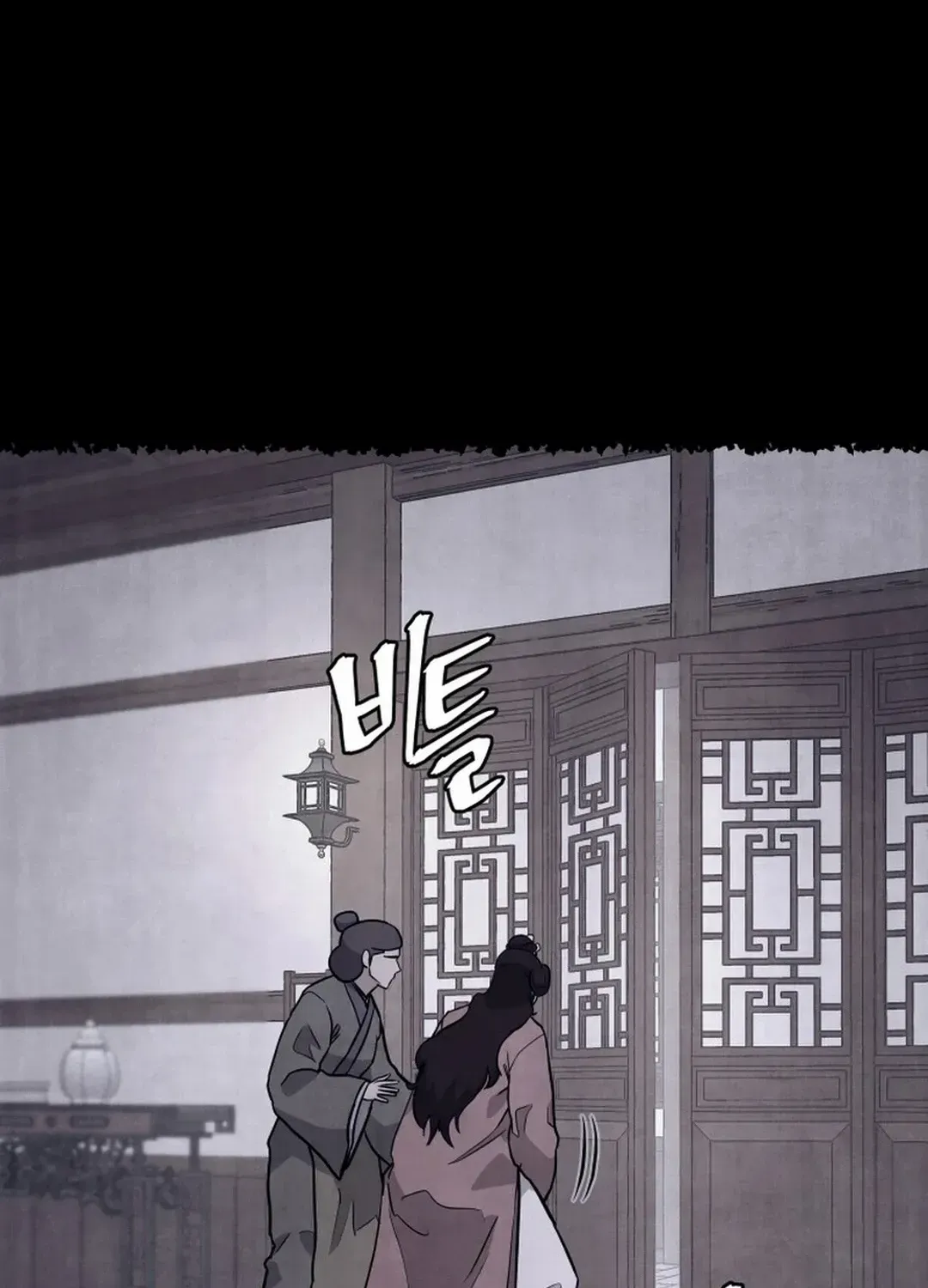 Gwanjeon: Kang Jin Lee Chapter 184 page 34 - 