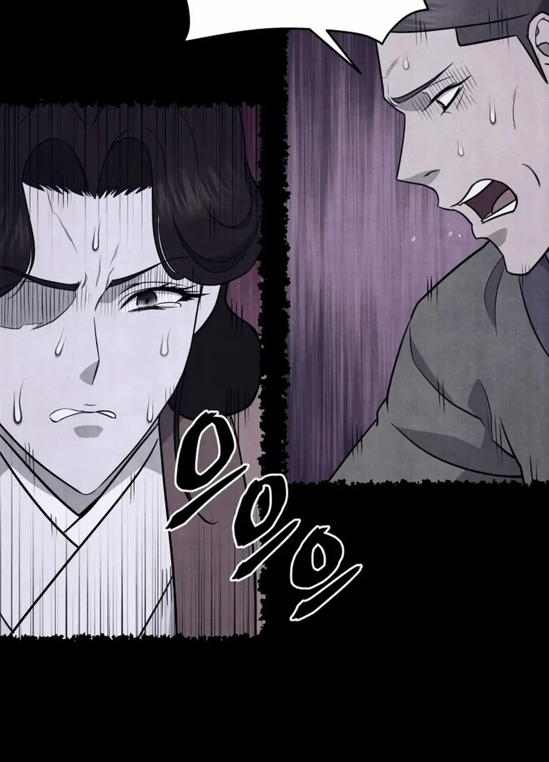 Gwanjeon: Kang Jin Lee Chapter 184 page 38 - 