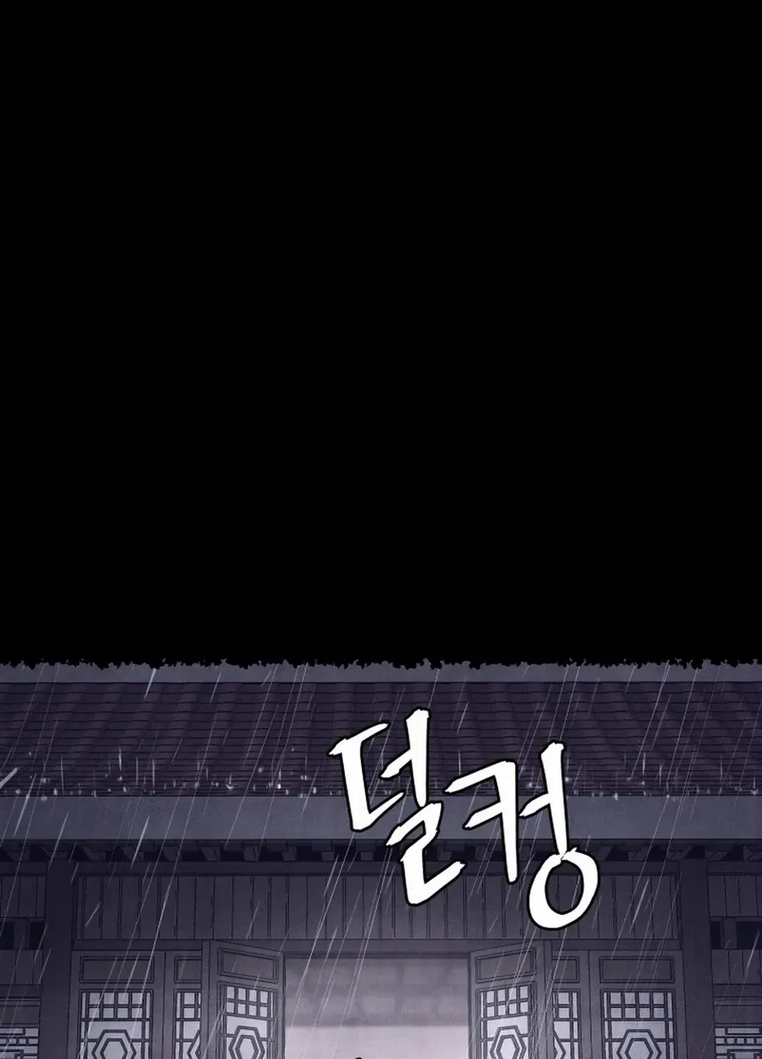 Gwanjeon: Kang Jin Lee Chapter 184 page 39 - 