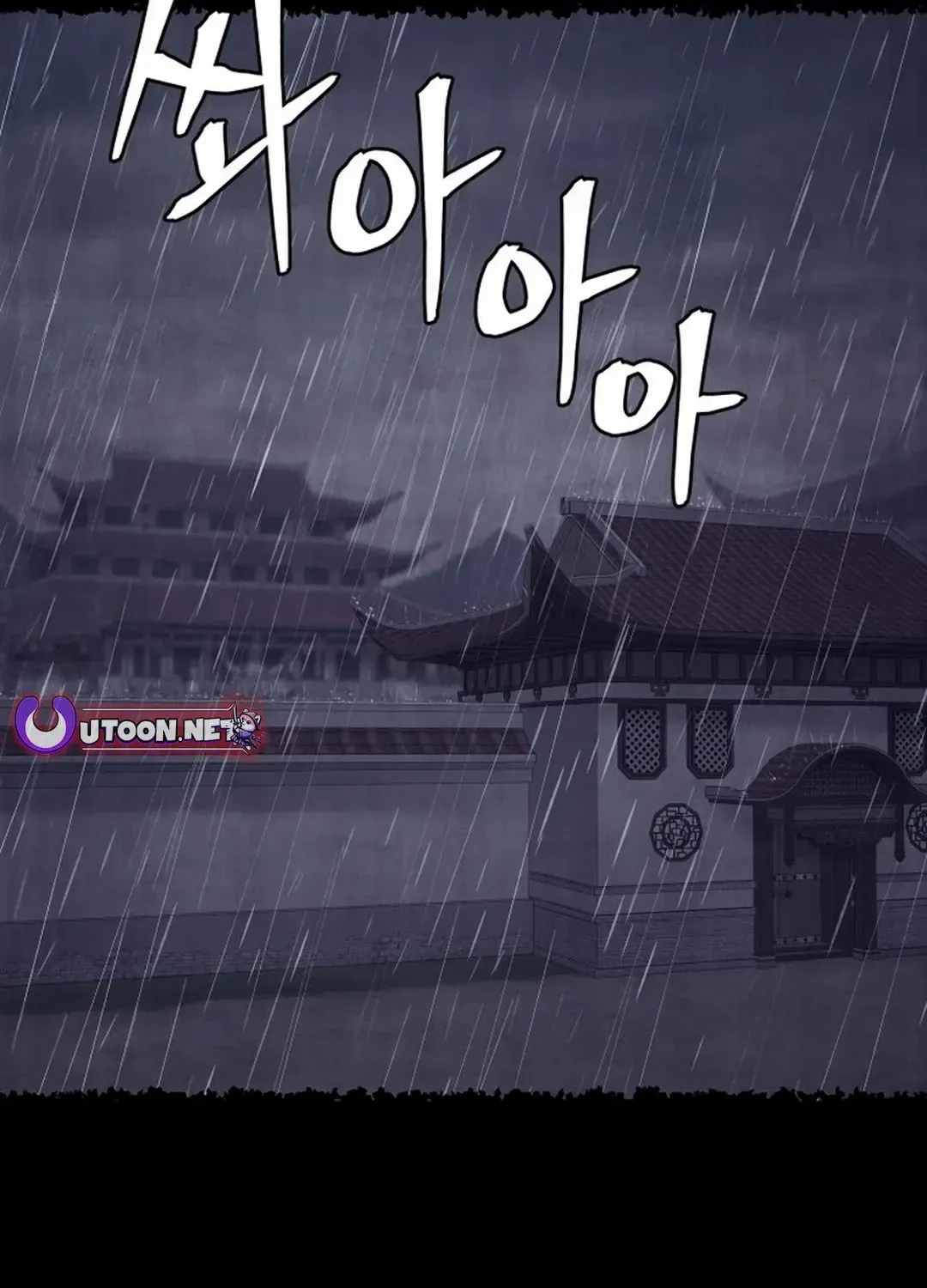 Gwanjeon: Kang Jin Lee Chapter 184 page 5 - 