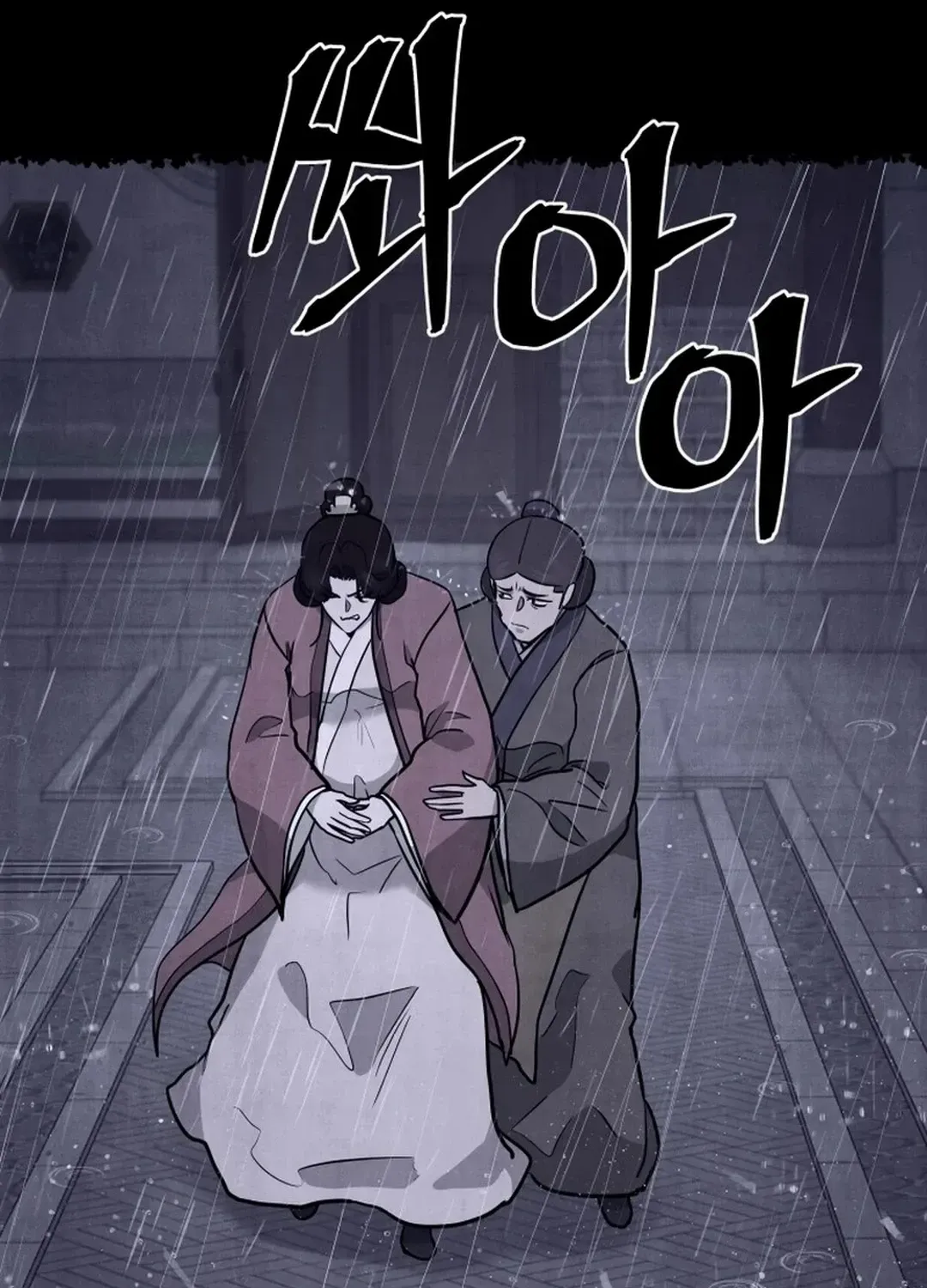 Gwanjeon: Kang Jin Lee Chapter 184 page 41 - 