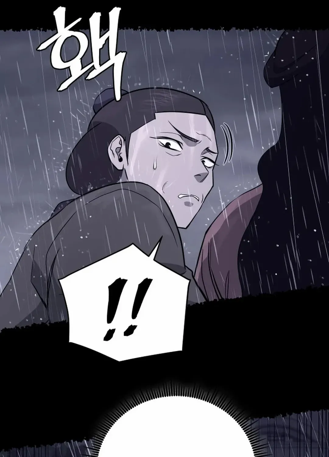 Gwanjeon: Kang Jin Lee Chapter 184 page 43 - 