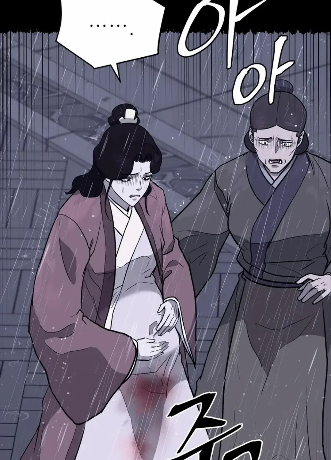 Gwanjeon: Kang Jin Lee Chapter 184 page 46 - 