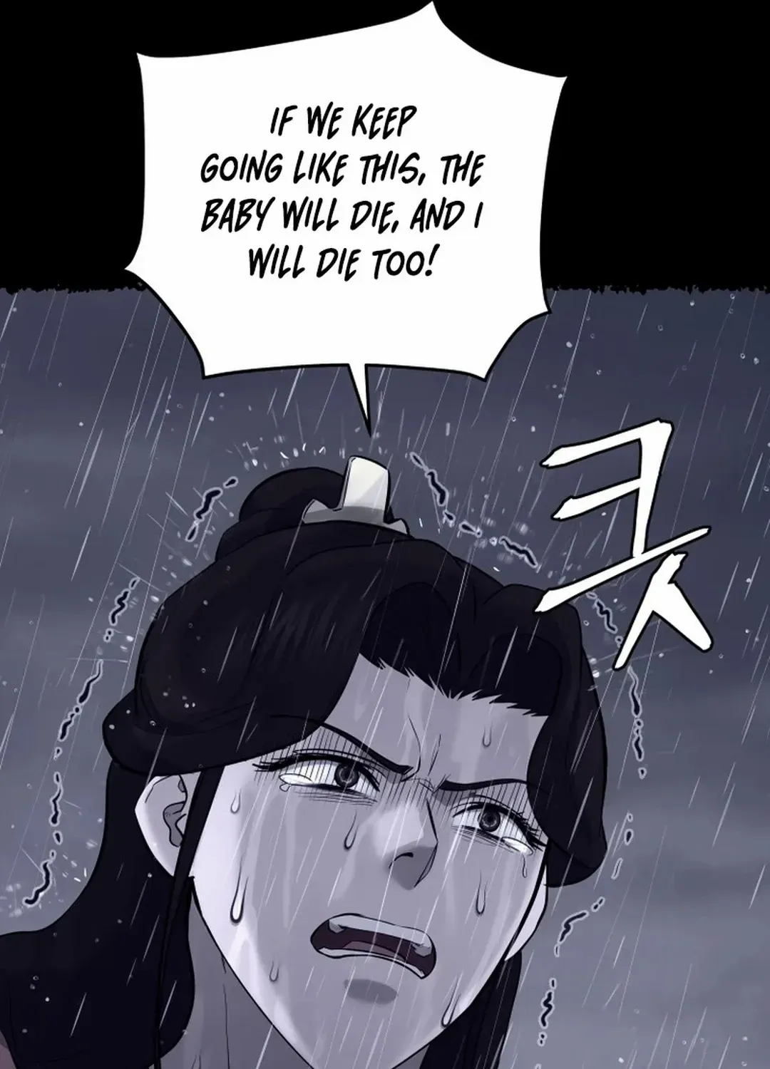 Gwanjeon: Kang Jin Lee Chapter 184 page 50 - 