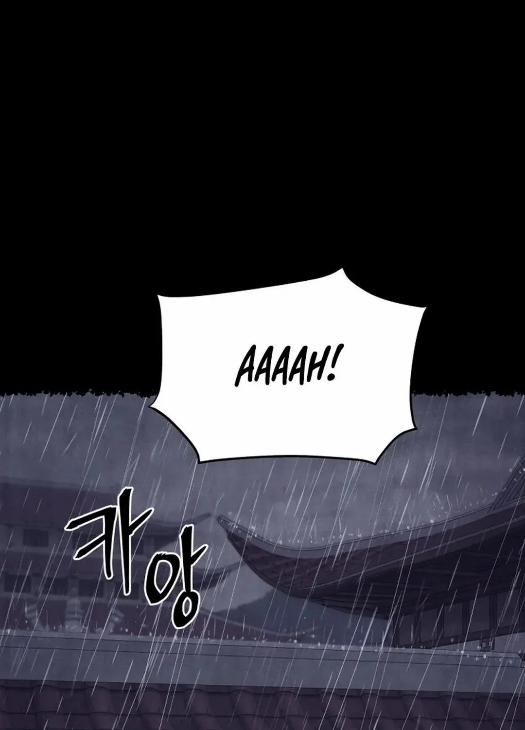 Gwanjeon: Kang Jin Lee Chapter 184 page 6 - 