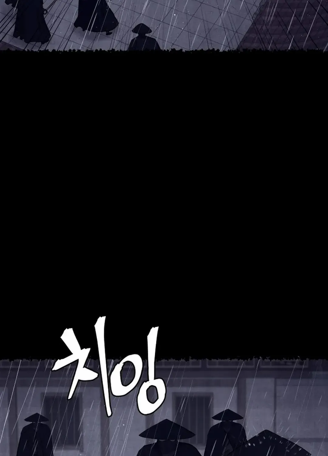 Gwanjeon: Kang Jin Lee Chapter 184 page 9 - 