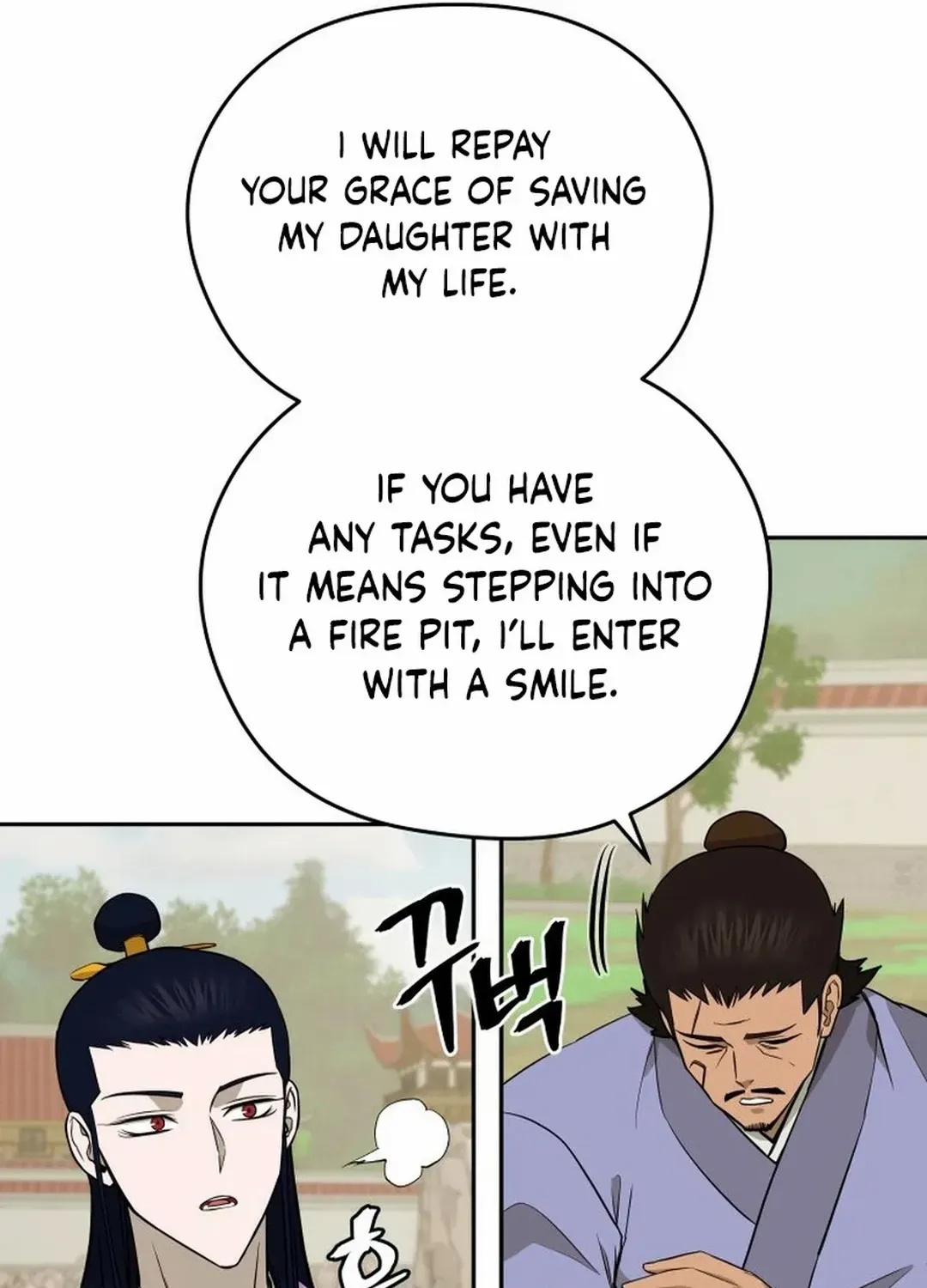 Gwanjeon: Kang Jin Lee Chapter 185 page 27 - 