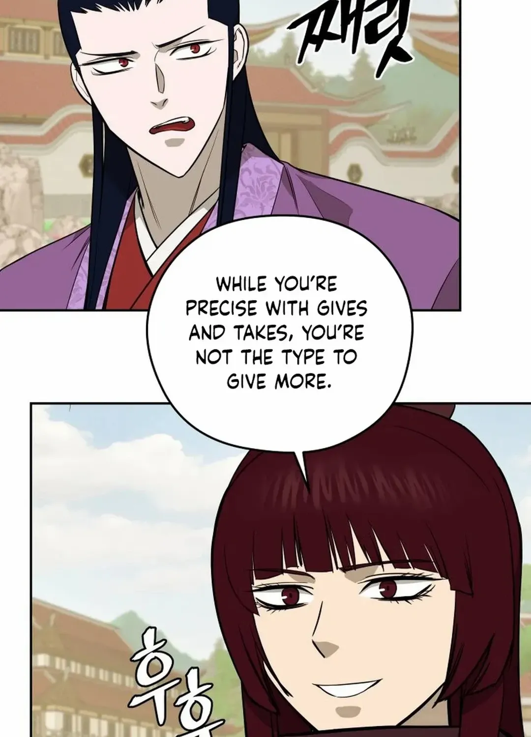 Gwanjeon: Kang Jin Lee Chapter 185 page 43 - 