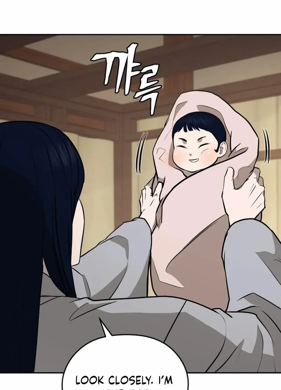 Gwanjeon: Kang Jin Lee Chapter 185 page 59 - 
