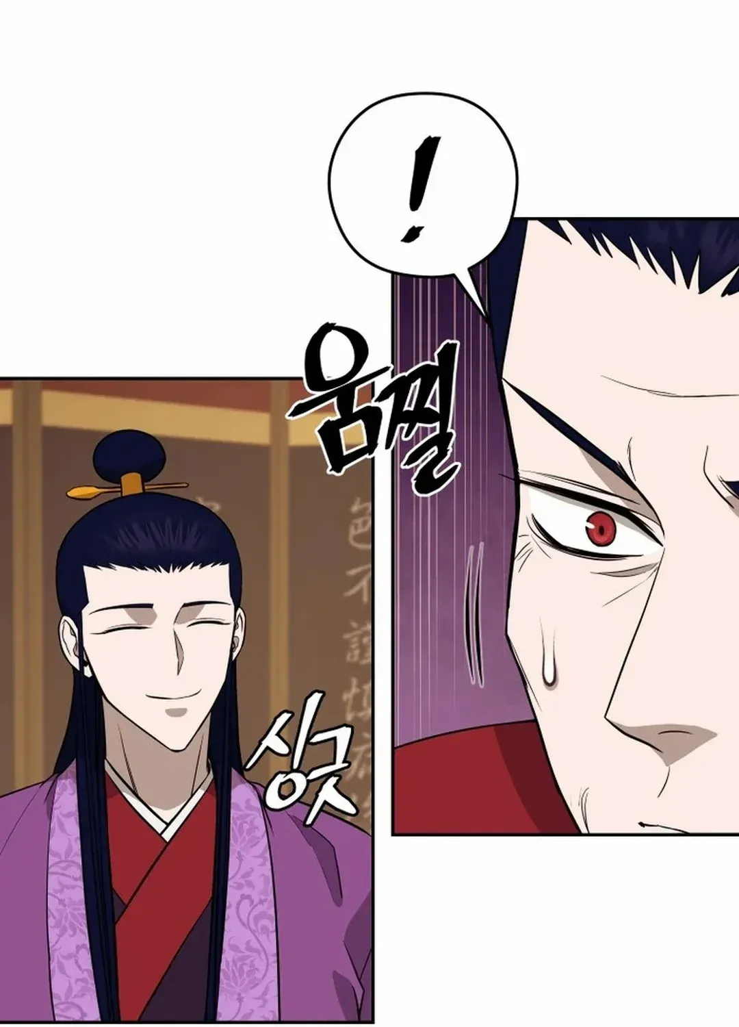 Gwanjeon: Kang Jin Lee Chapter 186 page 102 - 
