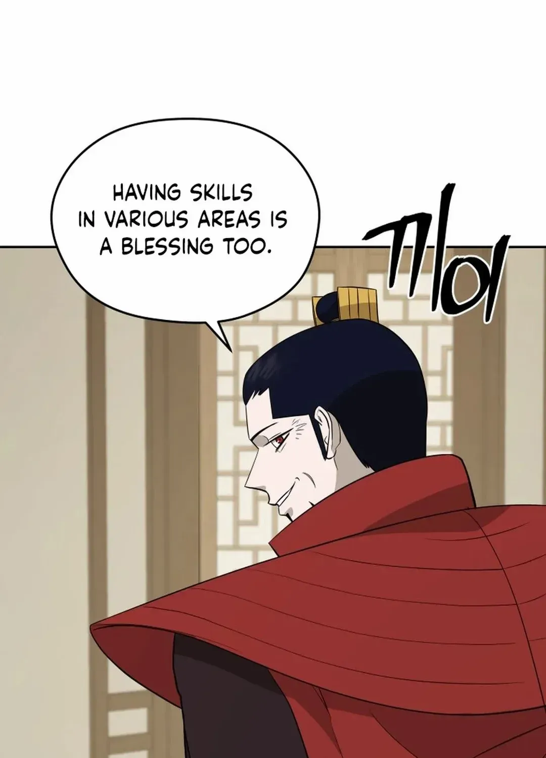 Gwanjeon: Kang Jin Lee Chapter 186 page 28 - 