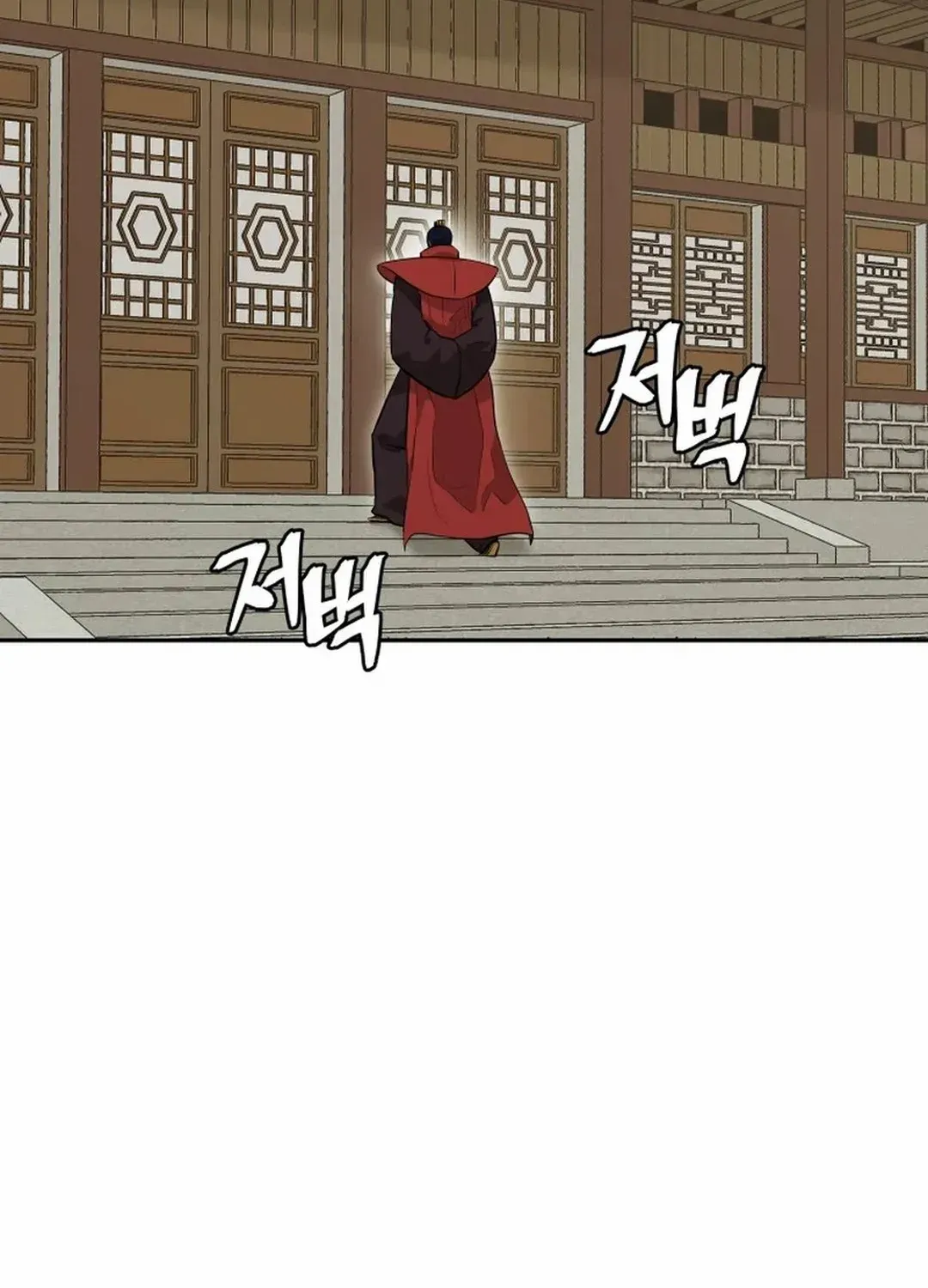 Gwanjeon: Kang Jin Lee Chapter 186 page 4 - 