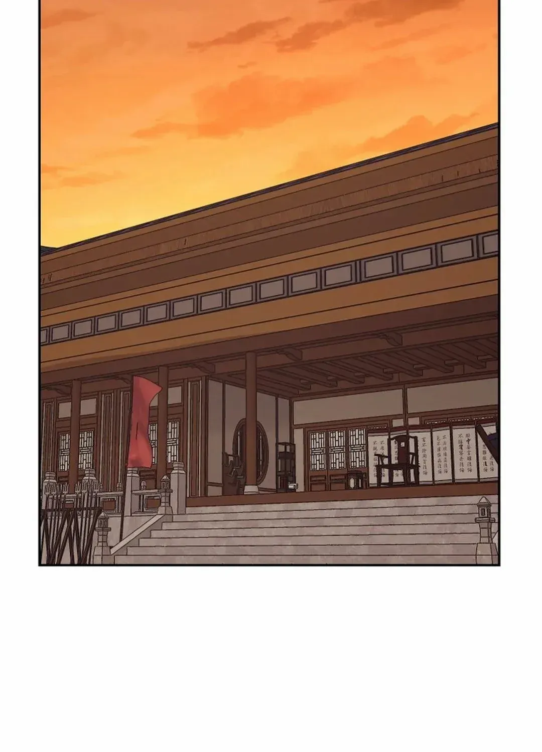 Gwanjeon: Kang Jin Lee Chapter 186 page 32 - 