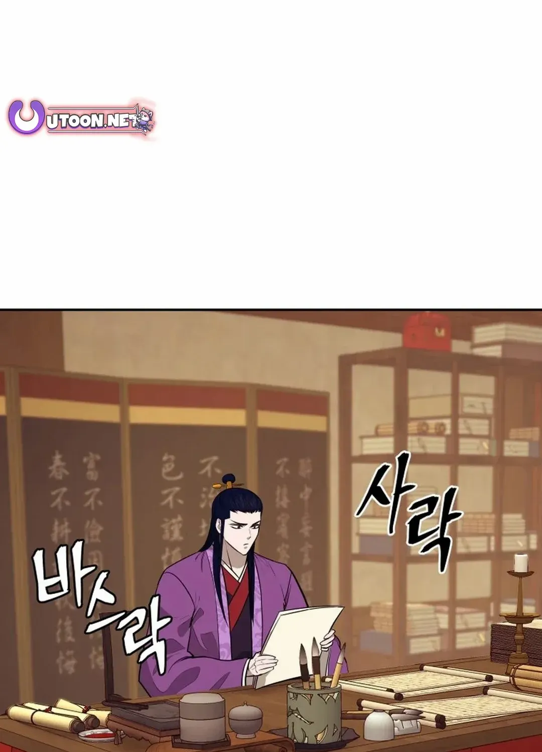 Gwanjeon: Kang Jin Lee Chapter 186 page 33 - 